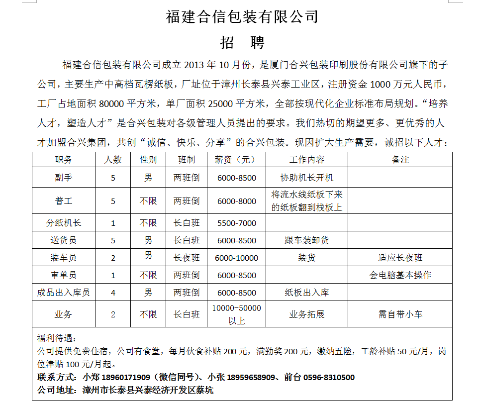 1768897605335479.png 2453ef2e51d6b732c8e9d2a882a8cfd7.png