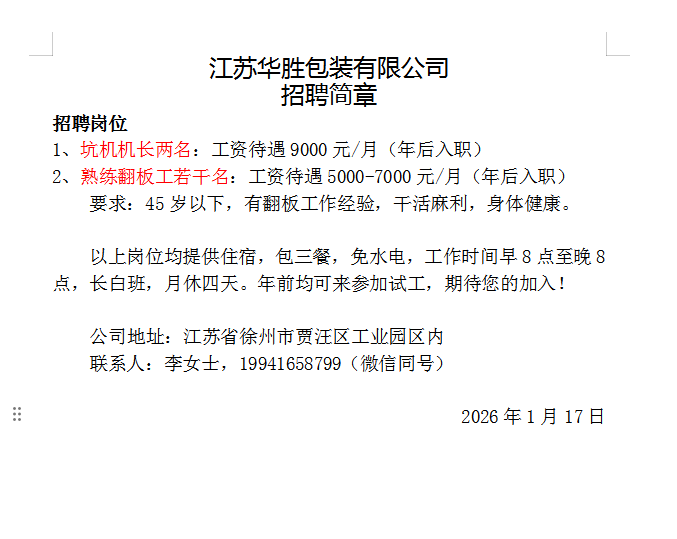 1769073855529846.png 13f3907e0a5a8c24d3ee42c37a8c50f9.png