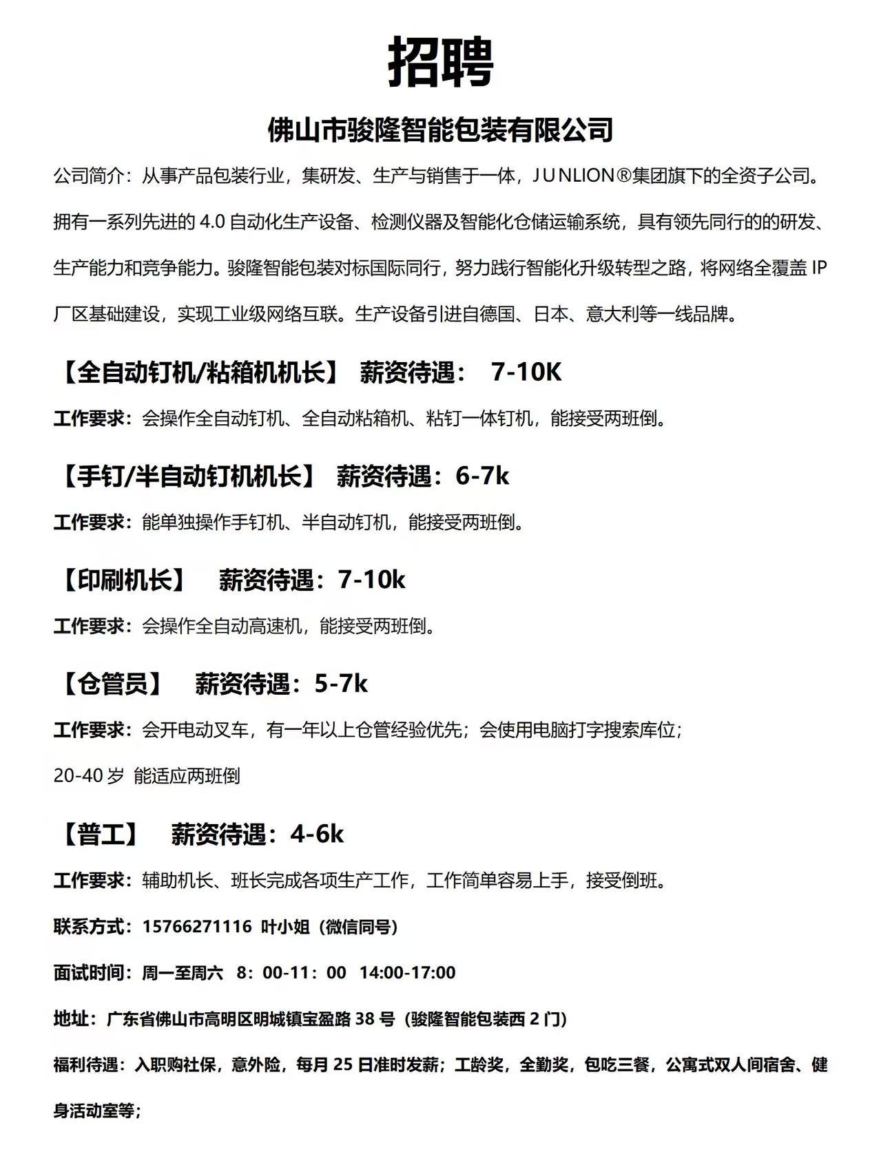 1769073908310913.jpg a19253088108c431477c56a15aaeece4.jpg